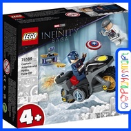 76189 LEGO Marvel Captain America and Hydra Face off