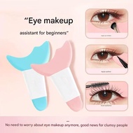 Eye Makeup Auxiliary Beginner Eye Applying Assistant Eye Shadow Eyeliner Aids Multifunctional Silico