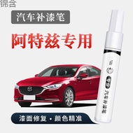 WC0 Mazda Atez Special Touch-Up Paint Pen Crystal Soul Red Pearl White Crystal Diamond Blue Car Orig