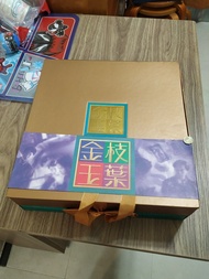 張國榮袁詠儀 金枝玉葉LD豪華禮盒裝 (全部均好新淨的)