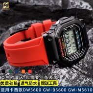 Suitable for G-SHOCK Casio GW6900 DW5600 GW-B5600 GM-5600 Waterproof Silicone Strap