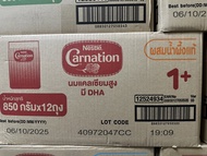 [ ยกลัง850กรัม 12ถุง][1400g 6ถุง]นมผงคาเนชั่น 850g/1400g 1+/3+ จืดวนิลาน้ำผึ้ง