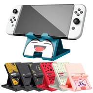 Nintendo switch Stand Switch Lite folding stand Wear and scratch resistant Switch accessories