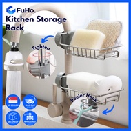 🇸🇬READY STOCK🇸🇬 FuHo Sink Sponge Holder | Peeler Hook | Scrub daddy | Washing Sponge | Sponge Holder