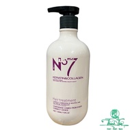 N7 Keratin Protein Restorative Hair Cream 500ml [ NL ]