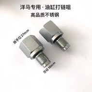 B. b.Low Price Spike Excavator Yangma YM13 15 17 20 25 30 35 40 Walking Chain Tip/Butter Tip/Oil Inj