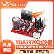 Papan Penguat Kuasa TDA7379 + Kesan Prapenguat AD828 Unggul daripada NE5532