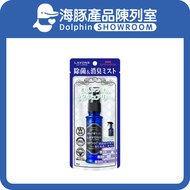 LAVONS 雅芳 - 除菌消臭貴氣衣物香水/衣物噴霧 - 清香淡雅 Luxury Relax 40mL / 支【最佳使用日期:10/2027】