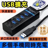 2026 USB Extension Cable PD type-c Multi-Port Converter Docking Station Expansion Hub Power Xiaomi U