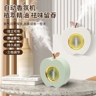 Shit Is Fragrant!Intelligent Automatic Aroma Diffuser Air Freshener Aroma Diffuser Essential Oil Room Long-Lasting Fragrance Machine Shit All Fragrance!Intelligent Automatic Aroma Diffuser Air Freshener Aroma Diffuser Essential Oil Room Lasting Fragrance