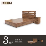 [特價]【LOHA】Original原創工業-5尺房間組合(三件式/六分床底)