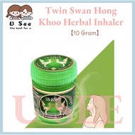 Twin Swan Hong Khoo Herbal Inhaler 10g (EXP:06/2027)