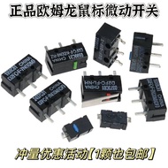 Omron Mouse Micro Switch Button D2FC-F-7N 10m20m50M60M100M Razer Logitech