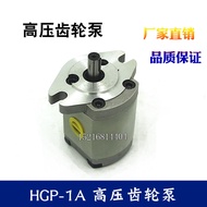 Hydraulic High Pressure Gear Oil Pump HGP-1A-F1R/F2R/F3R/F4R/F5R/F6R/F8R RX2B RX4B