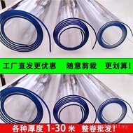 Odorless Crystal Board Wholesale 4 Anti-scalding Mimi 2 Tables Transparent pvc Soft Glass Waterproof