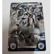 Bandai - Gundam Cross War TCG - Zeta Gundam (Z Gundam)