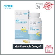 [Atomy] Kids Chewable Omega 3