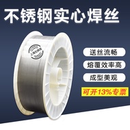 ER304 Stainless Steel Solid Welding Wire 308L 309L 316L 310S 2209 Stainless Steel Gas Protection Wel