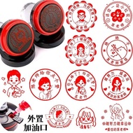 刻章印章教师用评语奖励章盖章小学生数学班级表扬评语奖状章6.3 Engraved stamp for teachers to use for praise and rewards, stamp for
