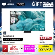 SAMSUNG QA75Q7F5AKXXT QLED 4K TV75"
