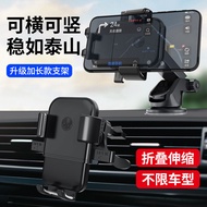 Mobile Phone Holder Car Air Vent Type​And Console Glass​ 05