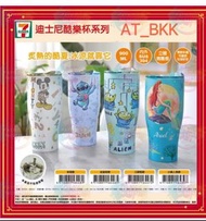7-11 迪士尼不鏽鋼杯