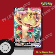 Nice VMAX (SC1a T D 126/154 RRR) Colorless Sword And Shield Set Pokemon Trading Card Game Thai