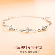 Bracelet Exquisite Pure Silver Trendy Light Luxury Niche Birthday Gift s999 Female Four-leaf Clover 
