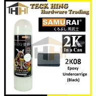 2K08# SAMURAI Spray Paint 2K Epoxy Undercarriage (Black) 400ml 2K08
