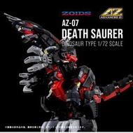 預約11月 代理 TAKARA TOMY 洛伊德 ZOIDS AZ-07  死亡索拉  死亡暴龍