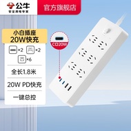 公牛（BULL） 插座 智能USB TYPE-C口接线板 插排插板 转换器 小白快充系列插排  【C口20W快充】全白1.8米U1206