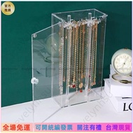 Can Uniform Invoices Anti-Dust Jewelry Display Stand Necklace Storage Hanger Box Household Large Cap