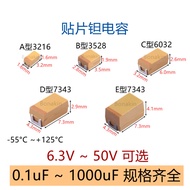 2-10PCS Patch Tantalum Capacitor ED TYPE 6.3V 10V 16V 25V 35V 50V 4.7uF 6.8uF 15uF 10UF 22uF 33uF 47