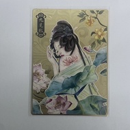 Fengshen Yao Chuan Metal Card Nine-Tailed Fox Collection Card Card Beauty Country Style Antique Genu