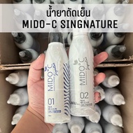 (พร้อมส่ง/ของแท้จากเกาหลีถูกที่สุด)Mido-C singnature น้ำยาดัดผมเกาหลี ไม่มีแอมโมเนียและโมโนเอทานอลเอ