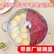 pot / CNY Home DIY Reunion Dinner Dual Soup Base Yuan Yang Hot Pot Steamboat Pan Induction Cooker