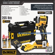 Dewalt รุ่น DCF850D2A / DCF850 ชุดไขควงกระแทก เซ็ทไขควงกระแทก ไขควงกระแทก DCF850D2A-B1 พร้อมแบตและแท