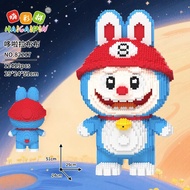 New Year Gift Domestic Building Blocks Doraemon Cloth Educational Assembling Toys 51cm Small Particl