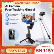 TNW Q19 AI Camera 360° Gimbal Phone Stabilizer with Face Tracking Selfie Stick Anti-shake Handheld P