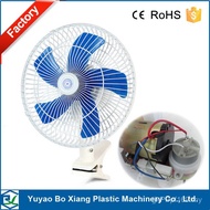 Fan Promotional Fan Dual Motor Car Supply Manufacturer Car Fan Dual Motor Electric Fan Car Hot Sale 