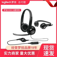 Type Logitech H390 Headset Microphone Headset Desktop Computer Noise Cancellation usb Wired Headset 