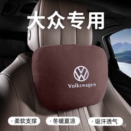 Supplies Car Slow Rebound Neck Pillow Maybach Special Large Suede Pillow Car Headrest Suitable for C