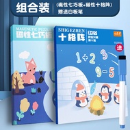 Đồ Chơi Xếp Hình Di Động Digital Hanldoku Magnetic Version Three Kingdoms 9 Box Puzzle Game Dành Cho