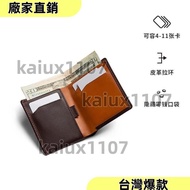 Hot Sale Preferred✨[Quick Access Card Drawstring] Bellroy Australia Note Wallet Minimalist Genuine L