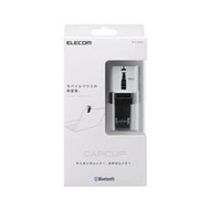 限時特價【代購現貨】ELECOM 超迷你藍芽3鍵IRLED搭載 充電式無線滑鼠Bluetooth (白)