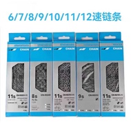 Bicycle Chain 678 Speed/9 Speed/10 Speed/11 Speed/12 Speed Mountain Bike Shift Chain Road Racing Cha