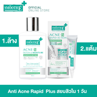 Smooth E Anti Acne Rapid Plus Set