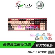Ducky One 2 Rosa 薔薇 DKON去808 機械鍵盤 /去08鍵/德國軸/PBT/鍵線分離/製/去年保