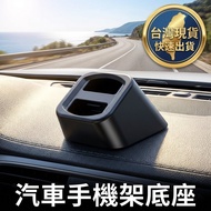 Universal Model [VR040777】 Phone Holder Car Phone Holder Car Holder