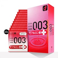 "Self-operated" okamoto/ Okamoto 003 hyaluronic acid condom hyaluronic acid condom adult 10 packs